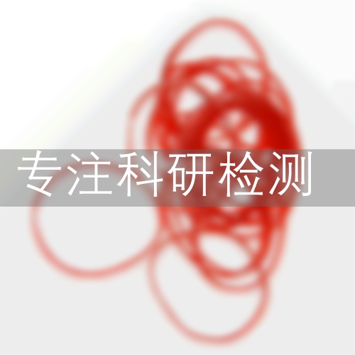 橡皮筋老化測試