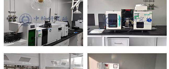 檢測實(shí)驗(yàn)室