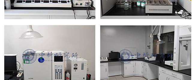 檢測實(shí)驗(yàn)室